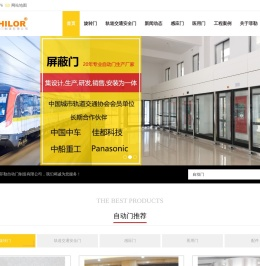 自动门