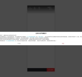 达美乐比萨订餐官网