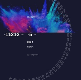 卓越家居