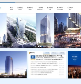 港源幕墙
