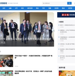 贝壳财经