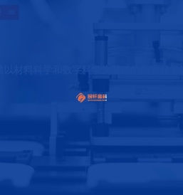 合肥国轩高科动力能源有限公司