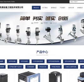 burkert8221电导率仪
