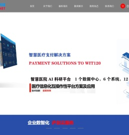 南京网站建设公司,南京做网站,企业网站开发,网页设计制作