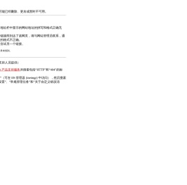广东省潮安县欧尼陶瓷实业有限公司