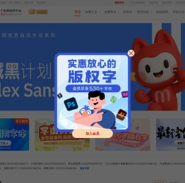 猫啃网