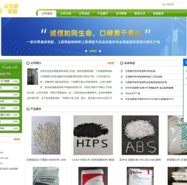 吹瓶级PTT树脂,食品包装用PP,碳酸饮料瓶盖专用料PP厂家