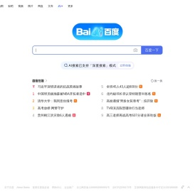 上海三能仪表有限公司
