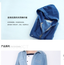 常州市三苗纺织有限公司