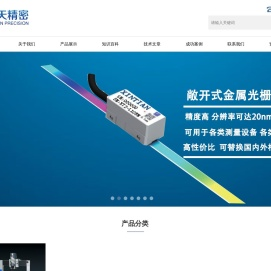 万濠影像仪