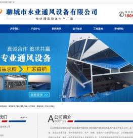 通风气楼价格