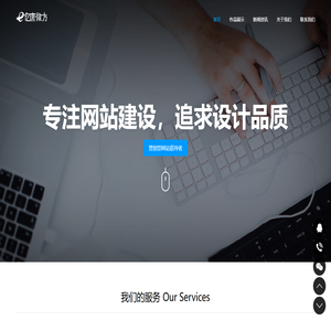 亿唐微方CMS