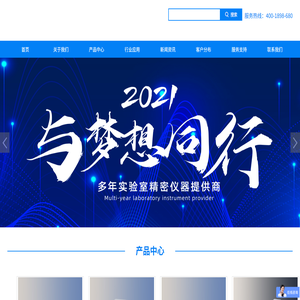 北京海鑫瑞科技有限公司