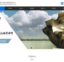 不锈钢雕塑