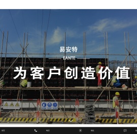 塑料模板厂家