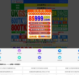 工业铝型材