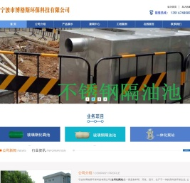 台州玻璃钢化粪池