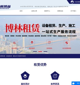 钢支撑租赁