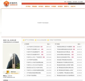 厦门网站建设,厦门网站设计,厦门网站制作,10年专业网站建设经验值得信赖网络公司www.zxnow.cn
