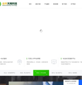 广东金砖天网信息科技有限公司