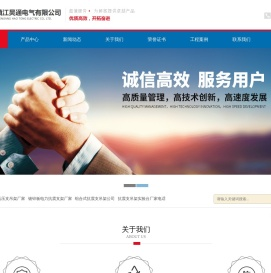 订购钢制桥架联系电话