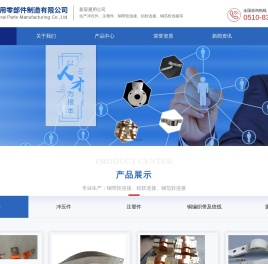 铜带软连接