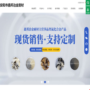 氮化硅