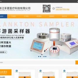桌上式超净工作台