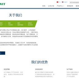 物联网智能断路器