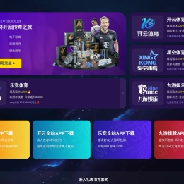 成都百度竞价托管