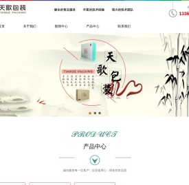 烟台礼盒