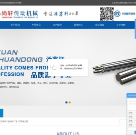 精密活塞杆加工