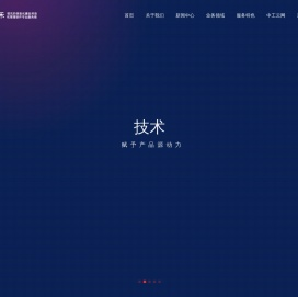 航信佳禾