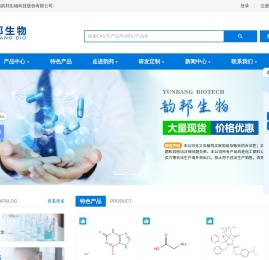湖南韵邦生物科技股份有限公司