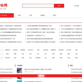 啊哈网