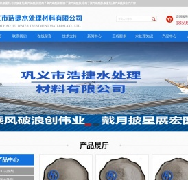 河南郑州巩义有机