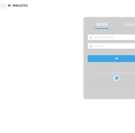 志邦下单平台