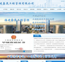 龙岩工程造价咨询