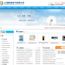 护套式管状电加热器