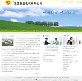 XCPS控制与保护开关电器