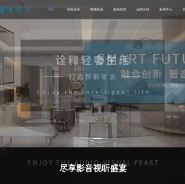 无锡壹诚华宇科技有限公司