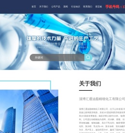 复合蜡