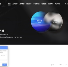 伊清科技