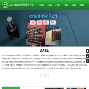 开云(中国大陆)