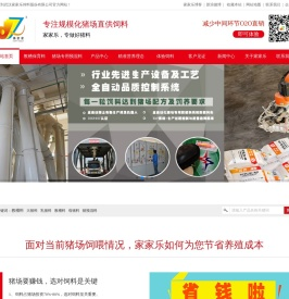 教槽料
