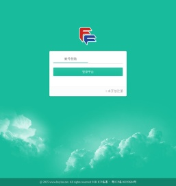互意跨境电商云平台