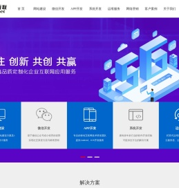 珠海做网站开发的公司
