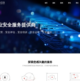 电子商务平台建设与运营