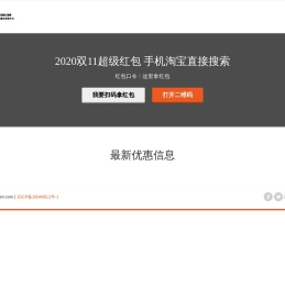 喜欢买XIHM