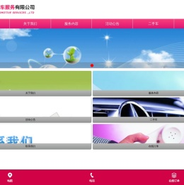无锡租车